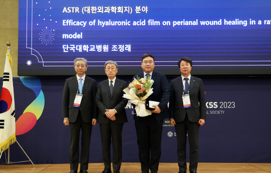 지난 4일 열린 '2023 두산연강외과학술상' 시상식에서 윤동섭(왼쪽부터) 대한외과학회 회장, 박용현 두산연강재단 이사장, 김종만 삼성서울병원 교수, 신응진 대한외과학회 이사장이 기념촬영을 하고 있다. 두산연강재단 제공